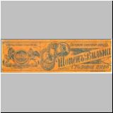 wilnashop (2).jpg